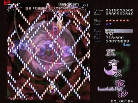 東方永夜抄　vs鈴仙・優曇華院・イナバ（5面）　Easy