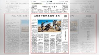 这位指导员眼里没有“差兵”