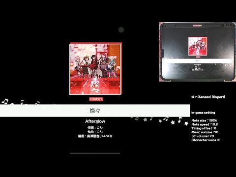 「バンドリ」BanG Dream! :  燦々 (Sensen) [Expert] (w/handcam)