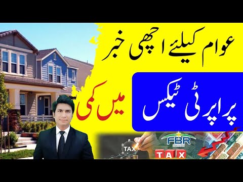 Good News Property Tax Reduced Tax on Property FBR News