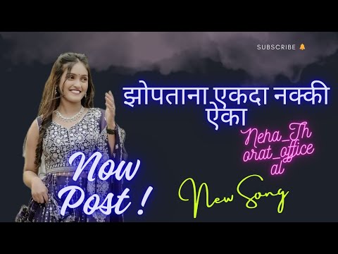 tip tip barasa pani dj song  आवडल तर नक्की subscribe करा old song  #old #trending #emotional