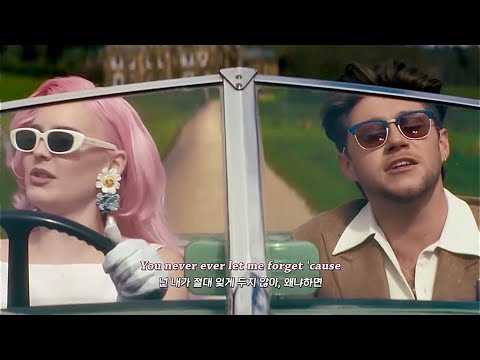 옛 연인과 함께 듣던 노래 💔 Anne-Marie & Niall Horan - Our Song [가사/해석]