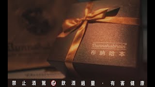 活動紀錄︱英商帝仕德 ︱布納海味生活節︱導演版Image Advertising