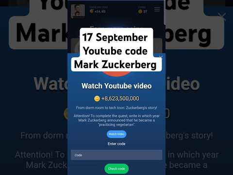 X Empire video code today 17 September | musk empire YouTube code today