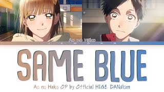 Ao no Hako (Blue Box) - Opening FULL ''Same Blue" by Official HIGE DANdism (Lyrics)