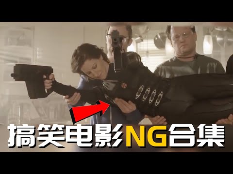 手往哪裡放？！搞笑電影NG合集