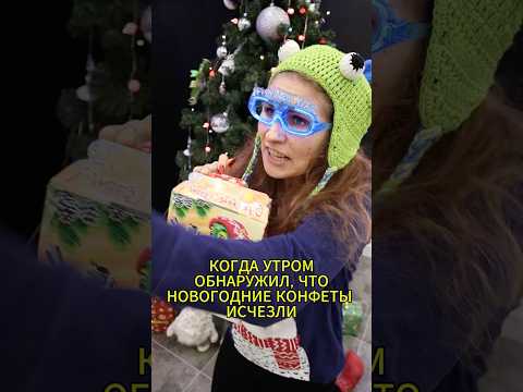 СПОРИМ ТЫ НЕ НАПИШЕШЬ ТРИ СЛОВА НА БУКВУ Ч? #юмор #прикол #семья #катяклон #мамадочка #рождество