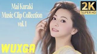 倉木麻衣「Music Clip Collection 〜vol.1〜」【MV映像集】[2K WUXGA 1200P / HD 320K] (※日時限定公開)