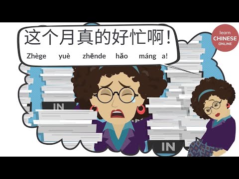 Business Chinese Conversations: Learn Business Chinese Words and Phrases | Learn Chinese Online