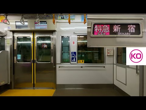 【走行音 • 京王多摩川へ臨時停車】京王相模原線 7000系7721F（ビードプレス車）「日立IGBT-VVVF＋かご形三相誘導電動機」京王多摩センター 〜京王多摩川 区間（特急 新   宿 行）