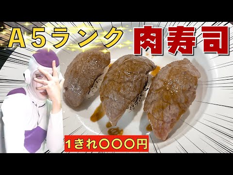 【これやってみたかってん】肉寿司と焼きマシュマロ食べてみた。