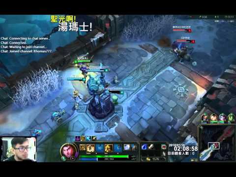 聖光啊!湯瑪士!實況臺 [LOL] S6 ARAM - 杰西 109