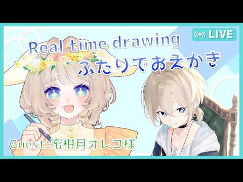 【お絵描き雑談】お友だちと絵チャでおしゃべり【新人Vtuber/悠月ライト】