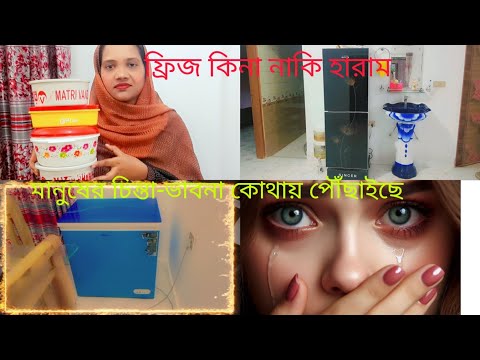 মানুষের চিন্তা ভাবনা কোথায় পৌছাইছে। 🤭🤭🤭  #nishebd #longvideo