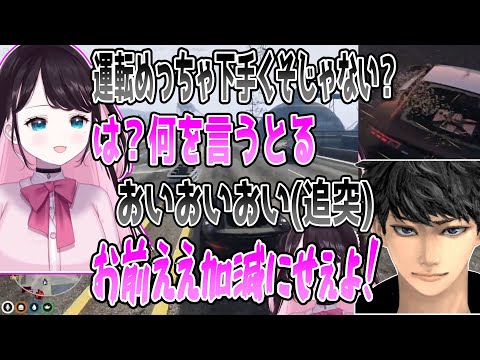 人の運転に文句を言うものの追突が止まらないハセシンにキレる花芽なずなwww【切り抜き】【VCR GTA】【はせなず】