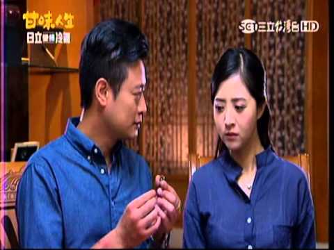 甘味人生 第08集  李亮瑾片段20150806-4