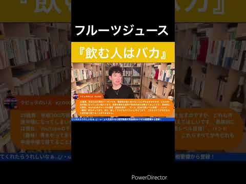 Q.美容のために食事に気をつけているのですが、フルーツジュースは美肌に効果ありますか？