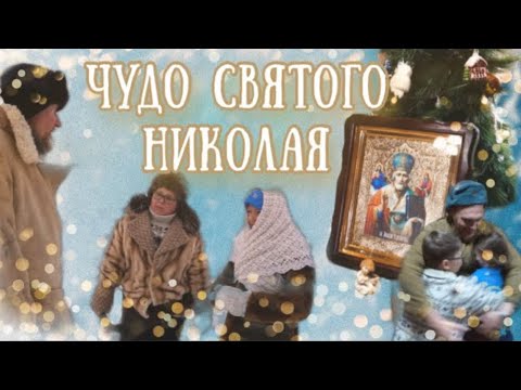 Тот, кто приносит подарки зимой