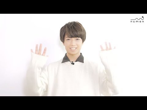 保住有哉さん撮り下ろしコメント動画【numan】沼落ち5秒前！－声優編第30回－