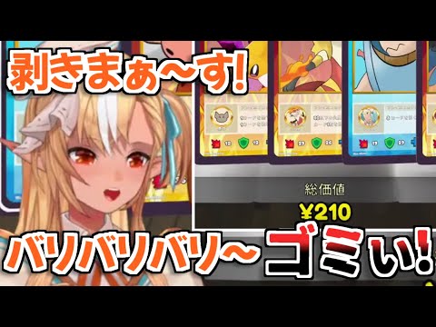 【TCG Card Shop Simulator】だんだんテンションがおかしくなっていく不知火フレアちゃんｗ【ホロライブ切り抜き】