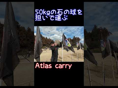 Spartan race obstacle -Atlas carry #shorts