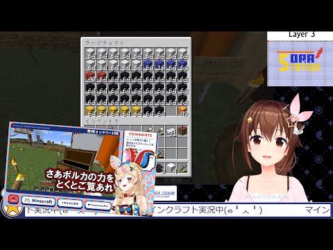 不器用ながらも全力で働く尾丸ポルカ【ホロライブ/切り抜き/ときのそら】