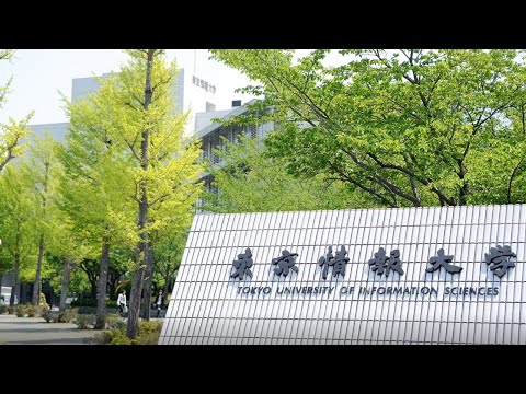 【東京情報大学】3分で分かる大学紹介