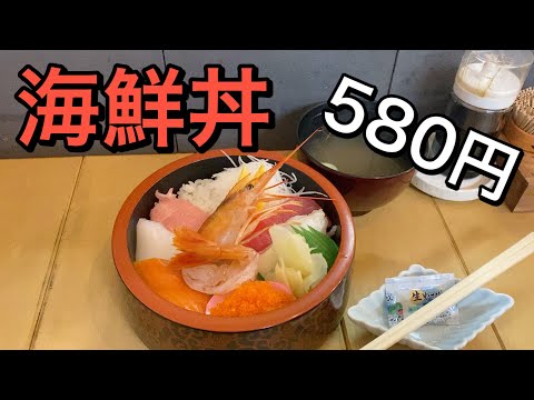 ５８０円の海鮮丼食べました 高崎市場内のそばちょこ20200321