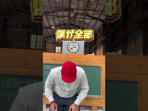 25歳で学校の校長先生になりました🧑‍🏫#日本一周 #日本一周の旅 #歩き旅 #元先生 #学校の先生 #校長