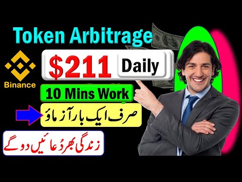 How I Earn $211 Daily with Token Arbitrage || Easy Way to Earn Money Online