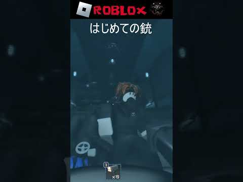 【RobloxPressure】圧力❗銃かっこよすぎるし強いｗそして怖い❗🎃#roblox #shorts #ゲーム #ゲーム配信 #ゲーム実況 #縦型配信 #雑談 #vtuber【#ロブロックス 】