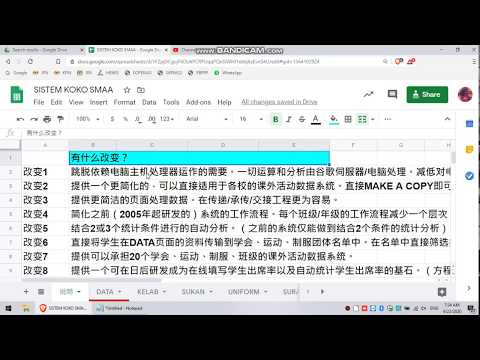 Cloud based data management 云端课外活动数据管理