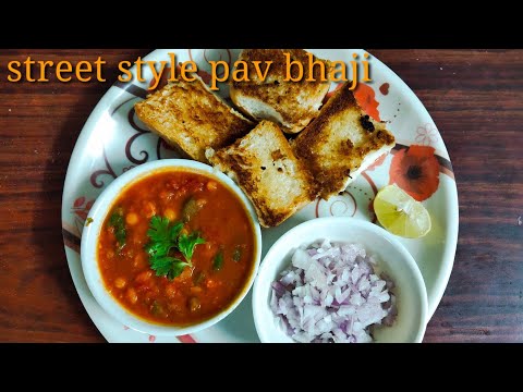 Street style pav bhaji in telugu/బండి మీద style lo పాప్ భాజీ ఇంటిలోనే/homemade pavbhaji recipe