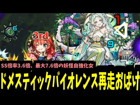 【五月】いいこと思いつきました。涅槃寂静教えてください【モンスト】