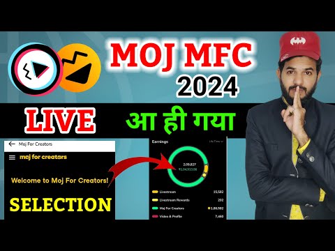 Moj lite mfc selection & moj lite live kaise milega | Moj apps live kaise aaye | Moj apps mint