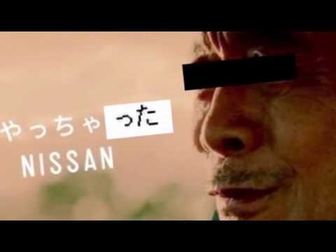 日産　新燃費不正　三菱自工教唆　軽共同開発時　主犯格