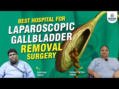 जाने कैसी गैलब्लेडर सर्जरी से आया जीवन में बदलाव | Happy Patient | Healing Hospital Chandigarh