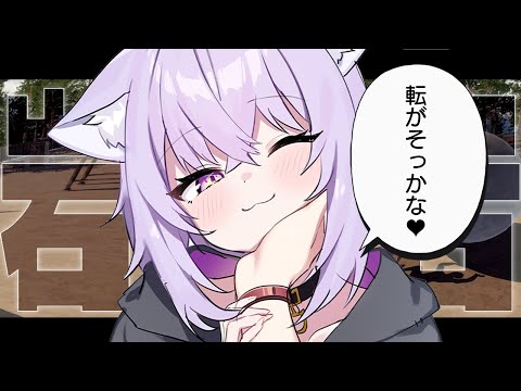 【 岩おじ 】噂の岩、転がしちゃおっかネ💜💜【 猫又おかゆ/ホロライブ 】