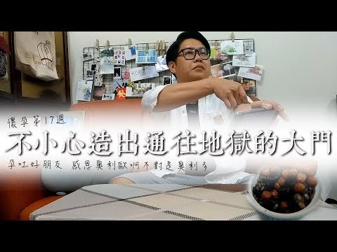 意外好吃的地獄料理｜奧利歐牛奶飯