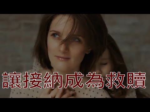 【預告片：人生的戰與逃！姨，我好想逃！】│好好鬧情緒（EP5 1/3）