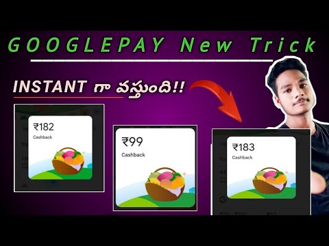 Googlepay new mango trick||Earn ₹100-₹200 instant for All ||#googlepayoffer Gpay mango offer telugu|