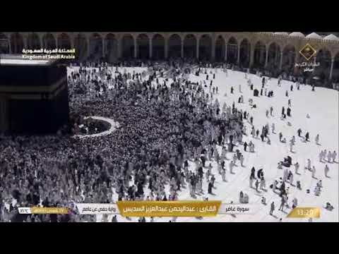 🔴 Makkah Live HD | Mecca Live | Makkah Live Today Now 🕋