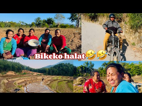 Naya dhanko dahichamal khadai hami😊Finally bike 🏍️ batauna janiyo#siruthapamagar#villagelife#vlog