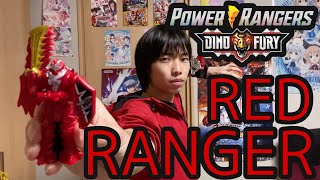 【変身動画】Power Rangers Dino Fury Red Ranger fan morph【パワーレンジャーダイノフューリー】