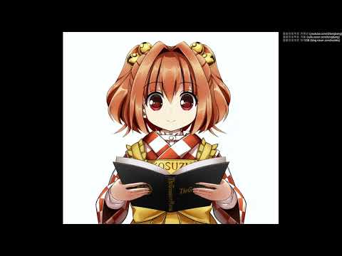 모토오리 코스즈 / Kosuzu Motoori / Touhou GIF[동방프로젝트 움짤]