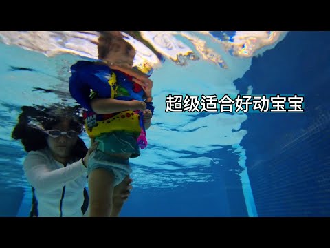 美国带娃好去处：社区游泳池亲子互动及1-2岁宝宝精力消耗活动推荐 Best Pool Activities and Energy-Burning Fun for 1-2 Year Olds