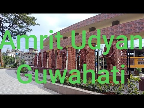 Amrit Udyan Guwahati