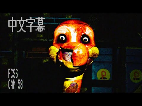 (*PoppyPlaytime官方VHS) 被拘束的實驗品_修復.mp4 - 中文字幕