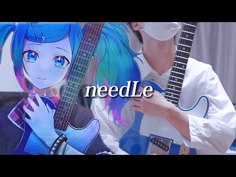 【プロセカ】needLe / Leo/need × 初音ミク ギターで弾いてみた！(Guitar cover)