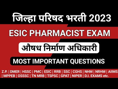 ZP Pharmacist exam preparation | ESIC Pharmacist exam preparation | Pharmacy officer exam questions